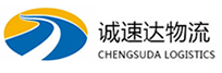 温州到福山区物流公司